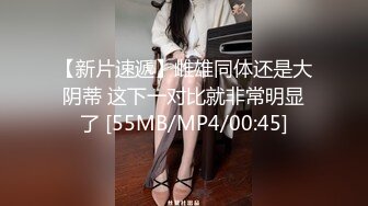 [MP4]G奶极品颜值美女下海小尺度诱惑秀 ，脱下豹纹内裤揉捏大奶 ，脱掉内裤特写一线天肥穴 ，舔弄奶头摆弄姿势