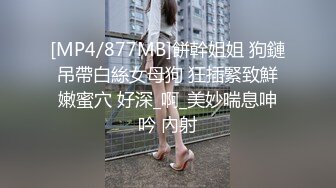 【新速片遞】&nbsp;&nbsp;【极品❤️网红学妹】小敏儿✨ 仙女气质楚楚动人美少女 学生妹在床上的反差一面 肉棒抽插白浆泛滥 极爽内射中出[394MB/MP4/23:42]