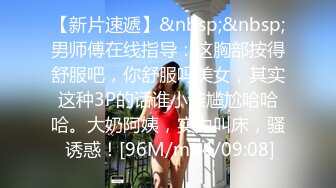 [MP4/ 949M] 2棒子探花金小胖酒店高端约炮个长得像明星李珠彬的精灵女，小胖这包皮鸡巴像个大象鼻子