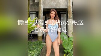 最新顶级女神！万人在线关注的OF极品乳神【冲田杏梨】私拍视图，豪乳大肥臀推油揉搓模拟被肏挑逗~要了命了~感觉又大了