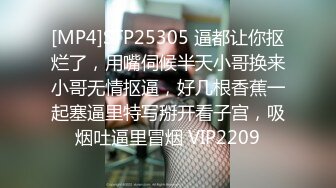 大奶美眉吃鸡啪啪 嘴巴插假鸡吧 粉穴灌牛奶 被小哥哥后入无套输出 边操边不停流出