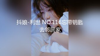 ★扣扣传媒★ QQOG017 超顶校花极下海美少女 ▌小敏儿▌弥豆子遭潜规则 后入圆润蜜臀 满满的征服欲