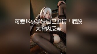 [MP4/ 588M] 最新超美极品淫娃网红美少女铃木君 电竞陪玩女仆の特殊嫩穴服务 梦幻套餐爆女仆樱桃小嘴