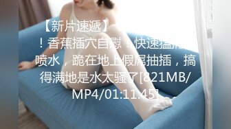 《极品女神☀️反差泄密》新时代网红可盐可甜优质清纯萝莉美少女lewd私拍完结，主打一个嫩各种啪啪SM调_教纯纯人形小母狗 (13)