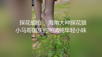 国产麻豆AV 蜜桃影像传媒 PMX019 香蕉鲜奶油 宁静