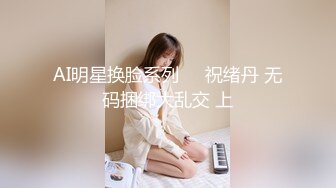 [亞洲無碼] 3P4P道具双通，场面炸裂相当开放长腿翘臀骚妇刷锅第一人【家有娇妻】私拍，户外露出约单男[RF_MP4_2540MB]