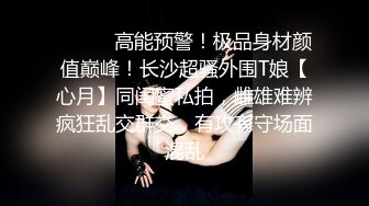 【OnlyFans】韵味美妇熟女 nanako_sexy 情趣自慰掰穴VIP订阅，把美妇的骚穴展现在你的眼前，两瓣阴唇和黑油发亮的阴毛 21