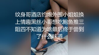 漂亮美女 你快点硬啊今天操死你 你慢点我受不了 舔菊花吃鸡上位骑乘全自动不让小哥操 很快就机械 无套内射