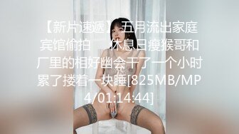 TMXL009 斑斑 痴女肉偿没有终点 天美传媒