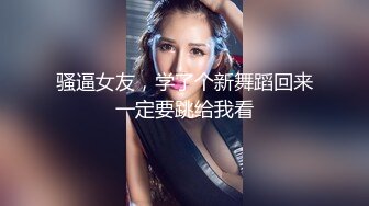 [MP4]禁忌恋嗨翻天 勾搭青涩表妹啪啪做爱 披肩美乳 身材不错 操到高潮