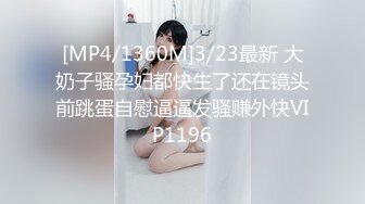 [MP4/ 1.04G]&nbsp;&nbsp;重磅福利众狼求购推特红人露脸反差骚人妻FzJzr邀请实力单男3P野战丝袜开裆白虎B非常给力