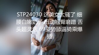 抖音反差女神〖Peach〗大尺度性爱私拍流出 S极品身材淫荡3P啪啪乱操 高清私拍99P