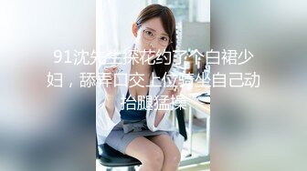 《换妻俱乐部泄密流出》绿帽老公带着漂亮老婆酒店玩4P直接被操尿了❤️自己在旁边拍