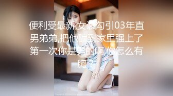 【精选厕拍】美容院厕拍系列都是高颜值小姐姐第3期[高清无水原版] (3)