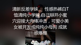 【新片速遞】&nbsp;&nbsp;【猥琐❤️奸淫美母】侵袭开档黑丝熟睡美妈《孤儿日寡母》儿子~儿子操妈妈~操妈妈的逼 饥渴如狼似虎[163MB/MP4/18:07]