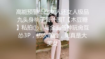 豪乳主播骚晶儿和帅哥公厕上演草逼大戏 你让旁边的人情何以堪[MP4/354MB]