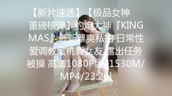 [MP4/1180M]7/18最新 皮肤白皙的眼镜妹妹露脸粉色道具自慰逼逼湿漉漉VIP1196