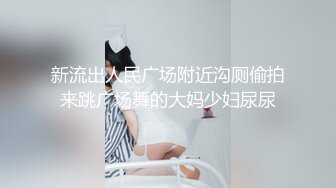 隐藏版 双女神Tiny+雅捷再次出擊 双痴女泄欲激情 一起吃圣诞老人的肉棒吧 [111P+1V/582M]