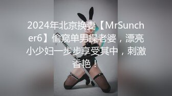 【OnlyFans】大奶人妻,淫乱4P,捆绑调教,人体寿司【jbswg_diary】极度饥渴，寻找多位大屌单男，尺度爆表，各种3P,4P 19