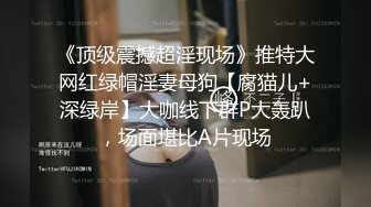 10个眼镜9个骚 清纯温婉的外表下竟然如此反差，被金主爸爸带到酒店无套爆操，小小年纪已经是个小骚货