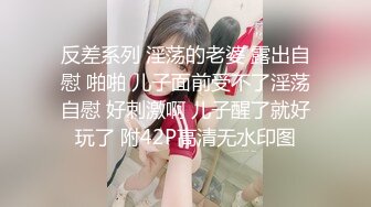 【新片速遞】白嫩苗条女友和小男友酒店里面啪啪做爱，先口交换了好多花样，后入深入虎穴，射一背豆浆，还有点小生气[438M/MP4/38:07]