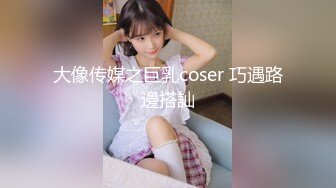 国模私拍泄密 表里不一清纯美女【小静】大尺度私拍女体艺术视图 加价被摄影师啪啪[MP4/2440MB]