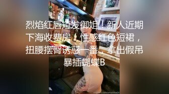 真枪实弹折磨调教女奴！顶级SM大神【沧桑S】长视频，多奴鞭打 姜罚涵涵 双奴滴蜡 OTK，女神瞬间变母狗 (4)