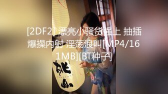 扣扣传媒 91Fans QDOG022 肏熟睡中的女室友 小敏儿