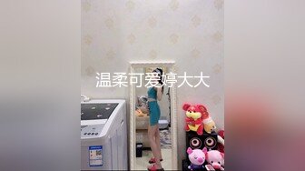 【OnlyFans】逃亡JJ爱KK，狂干群P，大型淫乱场面，两人真实夫妻，女的身材超级棒，群p的场面太过震撼 132