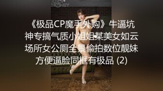 重磅泄密》小红书 抖音 微博极品网红美女嫩妹【兔牙蛇蛇】不雅自拍合集