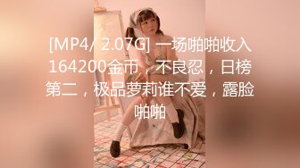 [MP4/ 240M] 性感模特&nbsp;&nbsp;淘宝兼职模特为了外快还挺配合得，各种姿势都很会玩哦，美乳丰臀大长腿