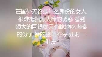 超级巨乳来袭！10-最新NPX超级大G女神大集合P1！身材并不胖 不符合科学比例的巨乳，丝袜美腿，自慰喷出大量的水