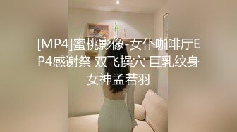 顶推 万人追推特极品夫妻【淫夫与娇妻】订阅私拍，完美气质SSS身材，各种日常性爱野战无套内射，白浆特别多