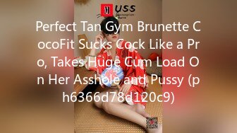 Perfect Tan Gym Brunette CocoFit Sucks Cock Like a Pro, Takes Huge Cum Load On Her Asshole and Pussy (ph6366d78d120c9)