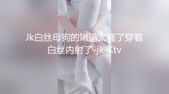 [MP4/ 391M]&nbsp;&nbsp;舞蹈系嫩妹超极品身材学舞蹈的校花级小妹妹 前凸后翘高挑大长腿 带上项圈小狗铃铛 做爸爸的小母狗