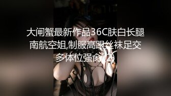 (中文字幕)皆藤愛○アナ激似！超敏感スレンダー若妻