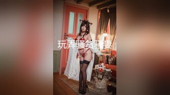 【新片速遞 】&nbsp;&nbsp;眼镜妹子携自己的男友无套啪啪女上位打桩下下到底，肉色丝袜丰满大屁股，双双高潮，倒插射嘴口爆[220M/MP4/29:01]