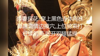 SWAG 白雪公主吃完被加料的蘋果瞬間變得淫蕩不堪