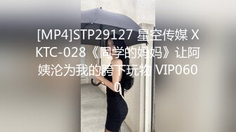 【AI换脸视频】佟丽娅 性感内衣诱惑，调教变态M男