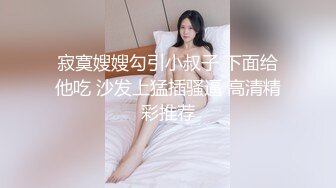 [MP4]一脸萌甜美外围美女，短裙肉丝极品美腿，隔着内裤摸穴搞得很痒，一手抓柔软奶子，大黑牛震穴暴力猛操