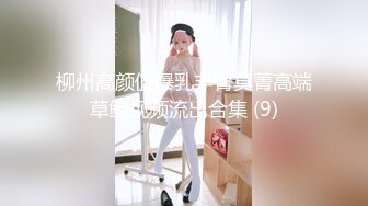 保时捷4S店暗藏摄像头偷拍女销售尿尿都是高端大气上档次的逼 (3)