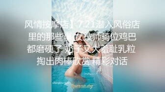 (探花新片) 胖子传媒工作室_美容院工作良家少妇，搞舒服了再来一炮，大长腿高跟鞋骑乘打桩