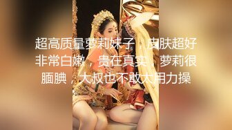 小情侣在家里做爱被偷拍 女的白白嫩嫩大长腿好身材躺在床上好诱人，冲动性奋鸡巴噗嗤啪啪抽插射了还要插