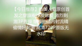 19岁，校园女神，白虎穴，一线天馒头逼，真极品【小迷糊哟】超清纯学妹，~百分百爱的感觉，让你心动了吗？