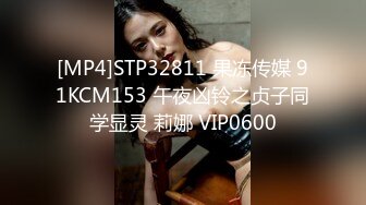 STP32713 蜜桃影像传媒 PME125 白色巨塔的任职潜规则 莫夕慈