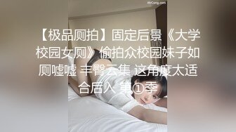 国产AV 蜜桃影像传媒 PMC068 裸贷表妹跟表哥借钱被狠操 孟若羽