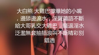 小嫩模和土豪去开房 床上被不停的狂草露脸内射