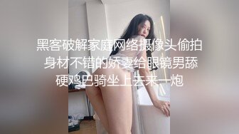 广州海王女幼师秦老师1V48男家长事件 (2)