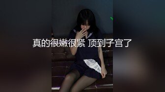 【精品泄密】優雅氣質尤物禦姐日常啪啪誘惑私拍福利 穿上情趣婚紗裝酒店服務金主 翹起小屁屁後入頂操絕對爽歪歪 外表高冷內心淫蕩無比 原版高清