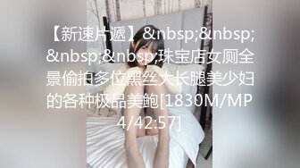 ✿反差骚学妹✿清纯小仙女〖ssrpeach〗高跟黑丝小短裙，优雅小白领被坏哥哥按倒在床上无情蹂躏 小反差婊一个